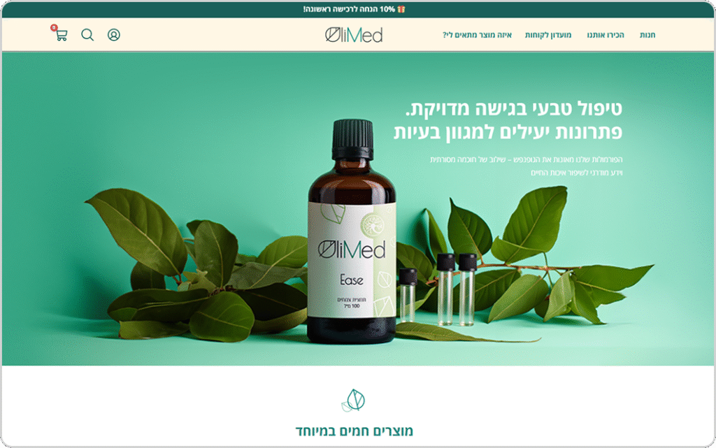תמונה ראשית של האתר אולימד